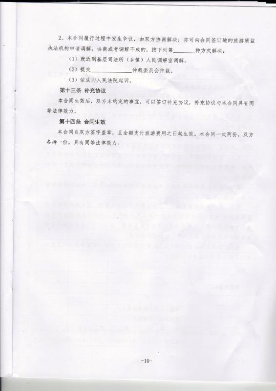 ɨ10.jpg